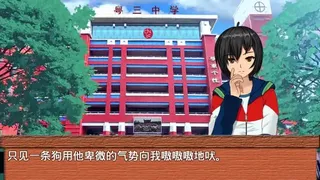 Скриншот 6 к игре 梦本无忧