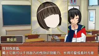 Скриншот 7 к игре 梦本无忧