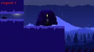 Скриншот 5 к игре Wandering Owl