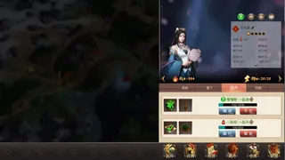 Скриншот 3 к игре Three Kingdoms 2019 阿达三国志2019 横版