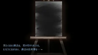 Скриншот 2 к игре VANILLA - GARDEN OF JUDGEMENT
