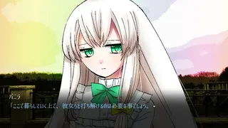 Скриншот 3 к игре VANILLA - GARDEN OF JUDGEMENT