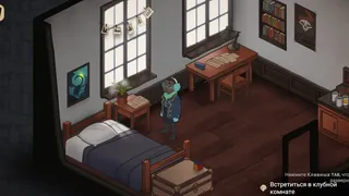 Скриншот 1 к игре Wintermoor Tactics Club