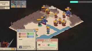 Скриншот 2 к игре Wintermoor Tactics Club