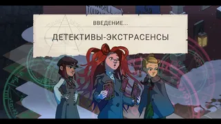 Скриншот 4 к игре Wintermoor Tactics Club