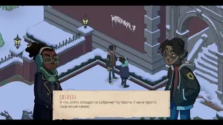 Скриншот 5 к игре Wintermoor Tactics Club