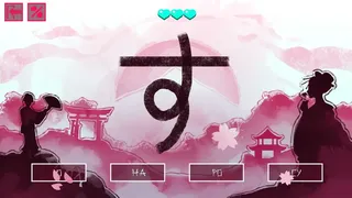 Скриншот 4 к игре JQ: Beautiful Japan