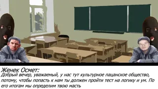Скриншот 1 к игре Pachansky Mathematics 2+2=8