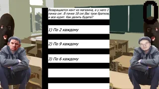 Скриншот 3 к игре Pachansky Mathematics 2+2=8