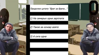 Скриншот 5 к игре Pachansky Mathematics 2+2=8
