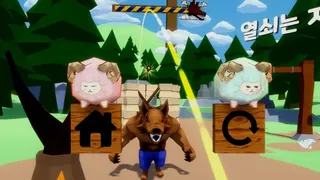 Скриншот 8 к игре SHEEP SLING