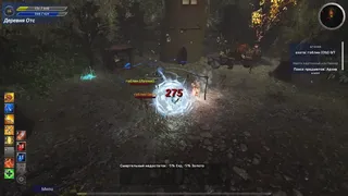 Скриншот 3 к игре Aeioth RPG