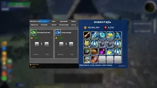 Скриншот 5 к игре Aeioth RPG