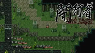 Скриншот 1 к игре 闇行者 Dark Xingzer