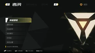 Скриншот 3 к игре 音灵 INVAXION