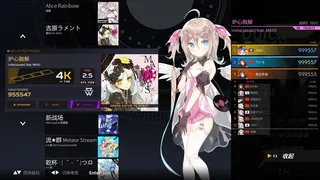 Скриншот 6 к игре 音灵 INVAXION