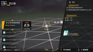 Скриншот 8 к игре 音灵 INVAXION
