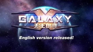 Скриншот 1 к игре 4X-Galaxy 无主之地：银河