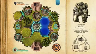 Скриншот 5 к игре Bestiary of Sigillum