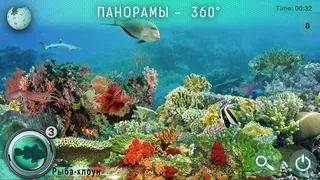 Скриншот 2 к игре Фото Охота - Поиск животных - сафари вокруг света