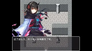 Скриншот 1 к игре 苍夜