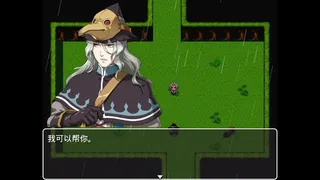 Скриншот 4 к игре 苍夜