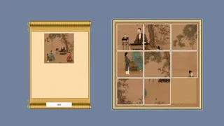 Скриншот 3 к игре Puzzle:Traditional Chinese Paintings
