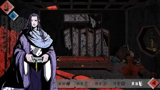 Скриншот 4 к игре 侠隐行录：困境疑云Wuxia archive: Crisis escape