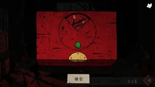 Скриншот 5 к игре 侠隐行录：困境疑云Wuxia archive: Crisis escape