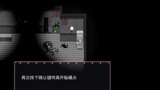 Скриншот 4 к игре Eve of Souls: Static Pod