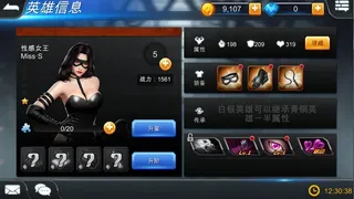 Скриншот 1 к игре 街头英雄 Street Heroes