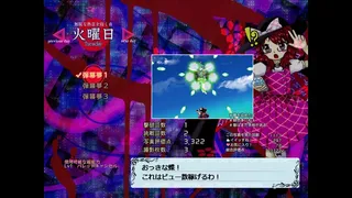 Скриншот 1 к игре 秘封ナイトメアダイアリー ～ Violet Detector.
