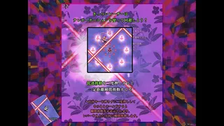 Скриншот 3 к игре 秘封ナイトメアダイアリー ～ Violet Detector.