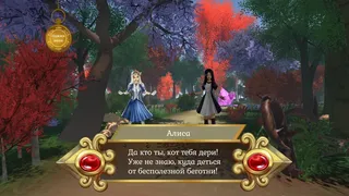 Скриншот 1 к игре Guard of Wonderland