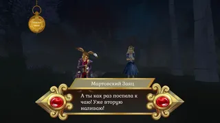 Скриншот 5 к игре Guard of Wonderland