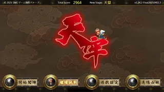 Скриншот 1 к игре 天牢 - Tianlao Sokoban -