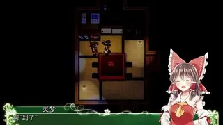 Скриншот 2 к игре 神社的百合香 ~ Floral Aroma in the Shrine