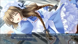 Скриншот 1 к игре Endless Jade Sea -Midori no Umi-