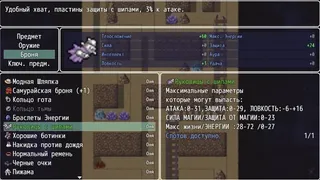 Скриншот 1 к игре В поисках Атлантиды
