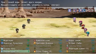 Скриншот 6 к игре В поисках Атлантиды