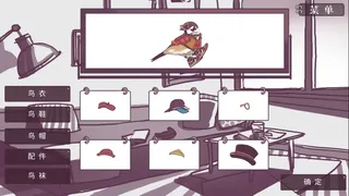 Скриншот 1 к игре 咕啾！文鸟恋爱物语 Love Story of Sparrow