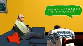 Скриншот 5 к игре 普通家庭/OrdinaryFamily