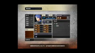 Скриншот 2 к игре 巴伦西亚传说：索菲亚的重生 Valencia Saga:Sophia's rebirth