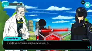 Скриншот 4 к игре Corrupt