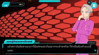 Скриншот 6 к игре Corrupt