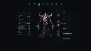 Скриншот 7 к игре Undungeon