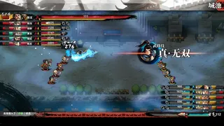 Скриншот 6 к игре 吞食孔明传 Tunshi Kongming Legends