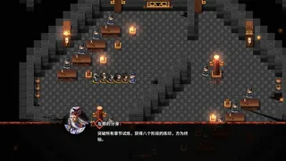 Скриншот 7 к игре 吞食孔明传 Tunshi Kongming Legends