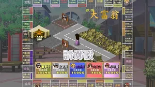 Скриншот 1 к игре Money Master
