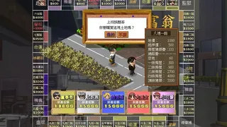 Скриншот 2 к игре Money Master
